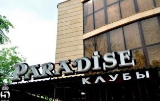 Paradise - ресторанно-барный комплекс