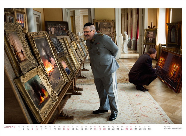 Календарь Голая правда 2015 от Андрея Будаева
