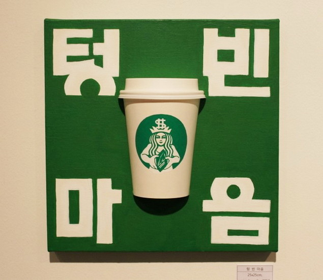 Дизайн на стаканчиках для кофе Starbucks