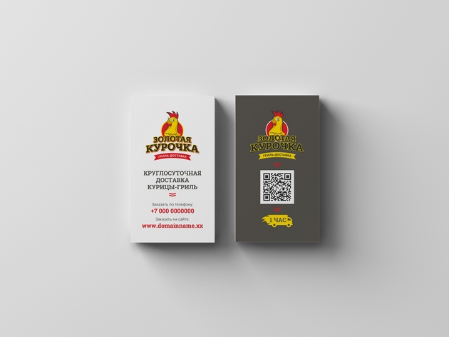 002 Golden Chicken card