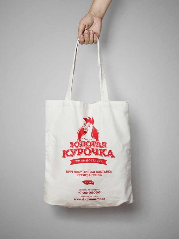 007 Golden Chicken ecobag