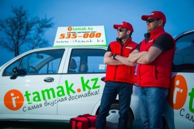 itamak.kz - закажите ресторан к себе домой!