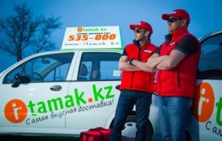 itamak.kz - закажите ресторан к себе домой!