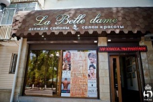 Салон красоты La Belle Dame