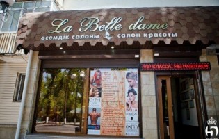 Салон красоты La Belle Dame