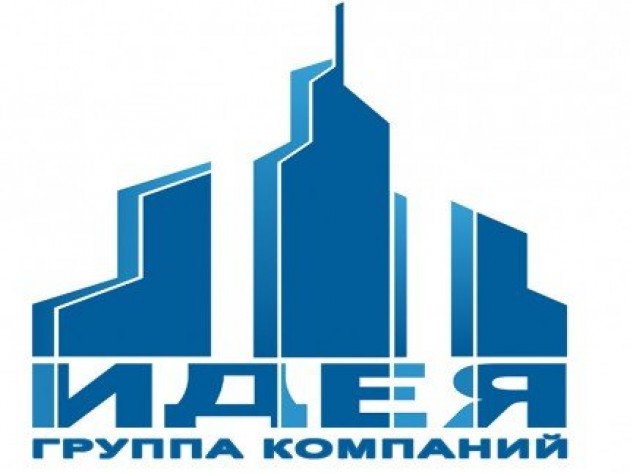 Группа компаний «Идея»