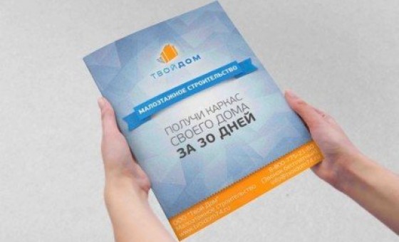 Как написать правильный маркетинг кит