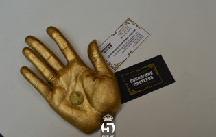 Багетная мастерская  «Поколение мастеров»