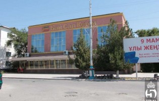 Бай Сал Керим