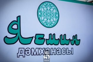 Кафе «Ясмин»