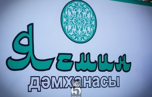 Кафе «Ясмин»