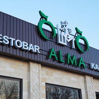 ALMA Restobar|karaoke