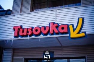 TUSOVKA
