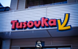 TUSOVKA