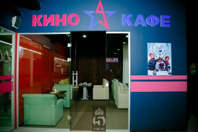 Love Cinema