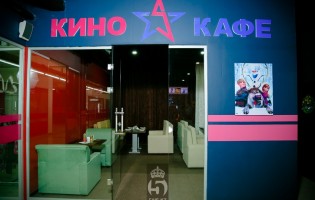 Love Cinema