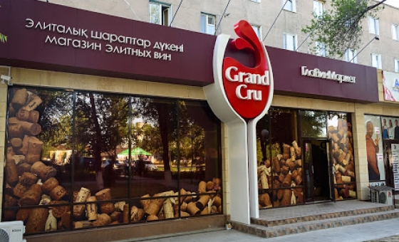 Grand Cru - первая винотека в Шымкенте