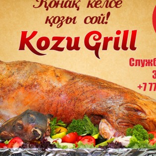 Kozu Grill