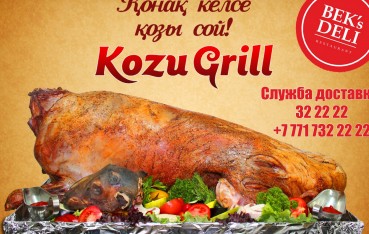 Kozu Grill