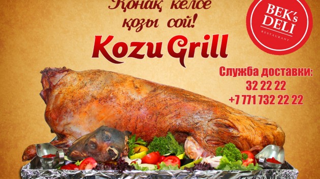 Kozu Grill
