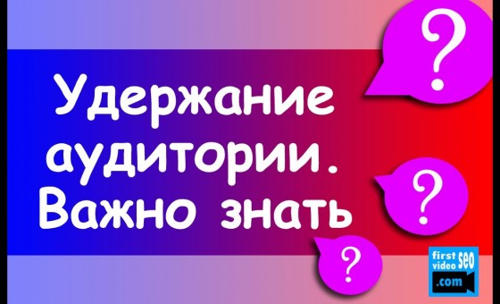 Как набрать подписчиков и просмотры на YouTube