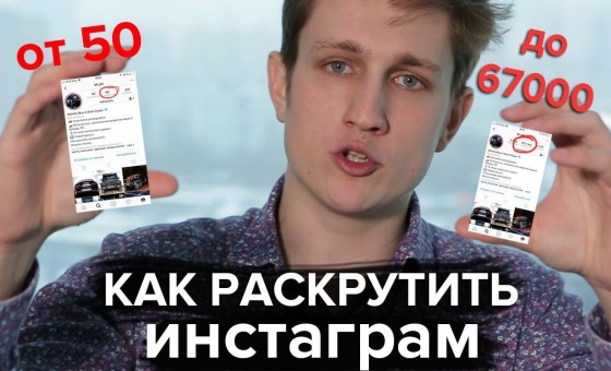 КАКОЙ КОНТЕНТ ПУБЛИКОВАТЬ В ИНСТАГРАМ