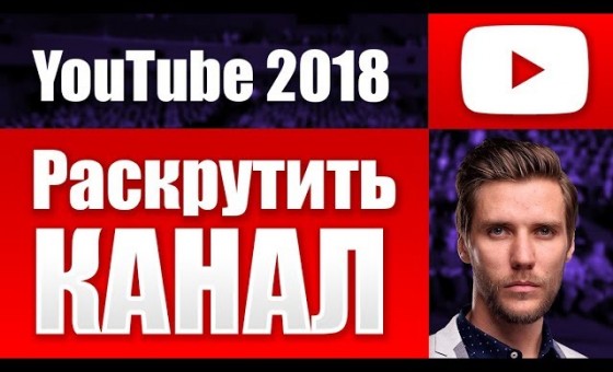 Первые 100 и 1000 подписчиков на YouTube