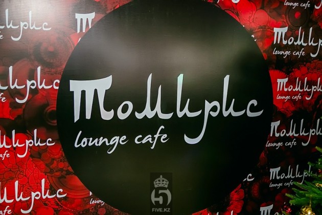 Lounge cafe &quot;Томирис&quot;