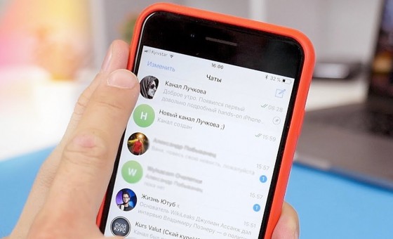 УЗНАЙ КАК TELEGRAM ЗАМЕНИТ НАМ ВСЁ