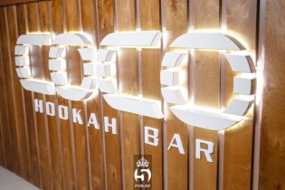 COCO Hookah Bar