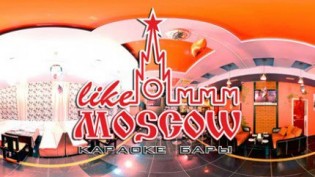 Like Moscow Bar