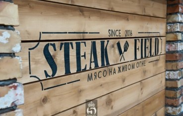Steakfield