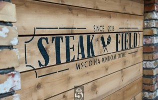 Steakfield