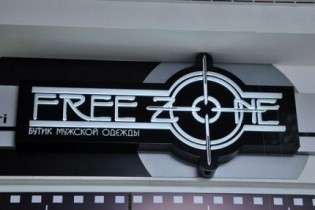 FreeZone