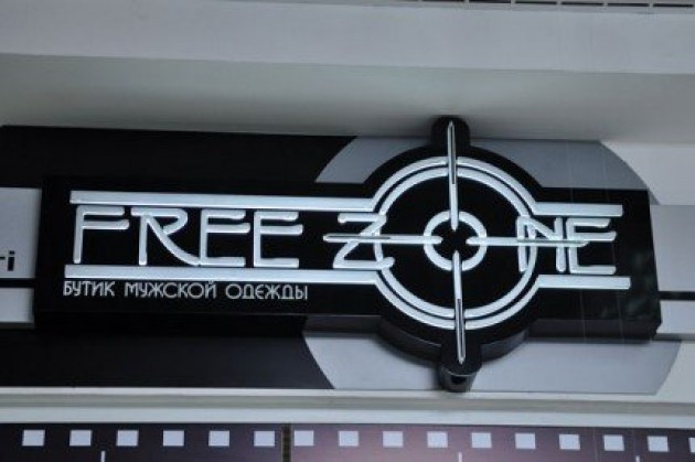 FreeZone