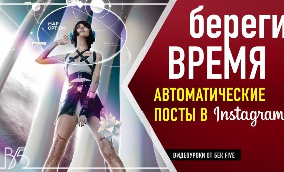 Где найти интересный контент для инстаграм