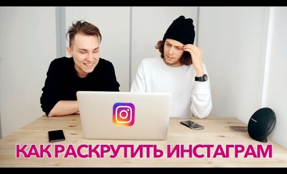ЧАСТЫЕ ОШИБКИ В ИНСТАГРАМ