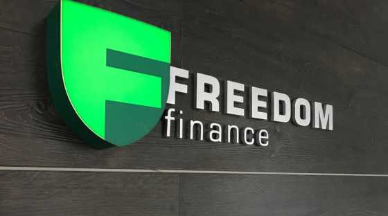 Честные отзывы от клиентов о компании Freedom Finance в Казахстане