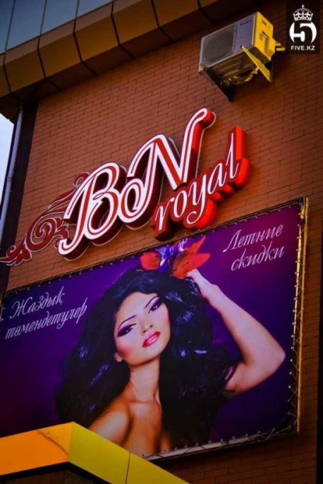 BN Royal