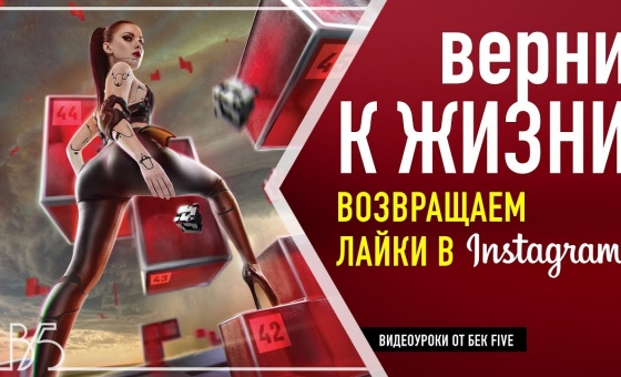 Как вернуть активность подписчиков в инстаграм