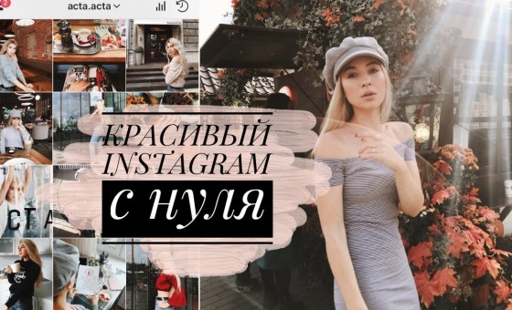 КАК ЛЮБИТЕЛЬСКИЙ ПРОФИЛЬ СДЕЛАТЬ ПРОФЕССИОНАЛЬНЫМ