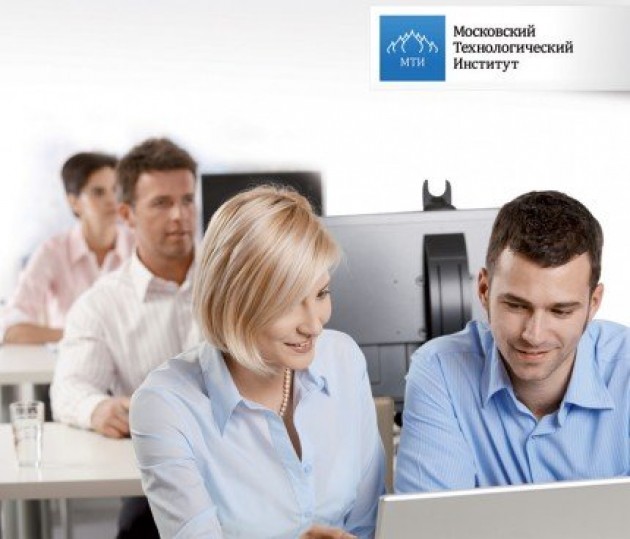 Московский Технологический Институт «ВТУ»