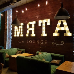 Мята Lounge
