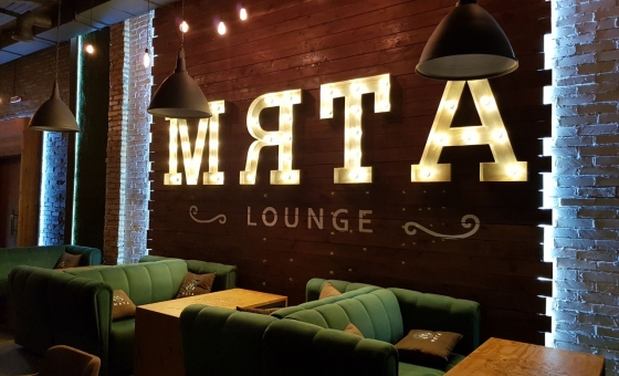 Мята Lounge
