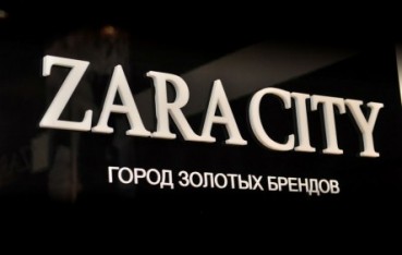 ZARA CITY