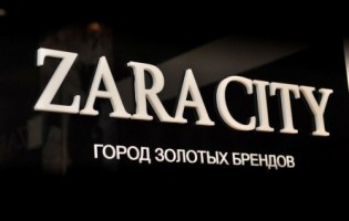 ZARA CITY