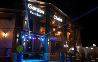 GARDEN CHALET – комплекс отдыха