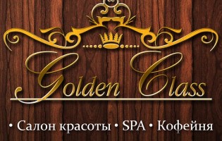Люксовый салон «Golden Class»