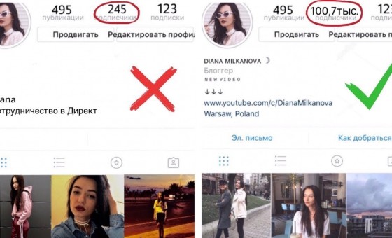КАК СТАТЬ ПОПУЛЯРНЫМ В INSTAGRAM?!