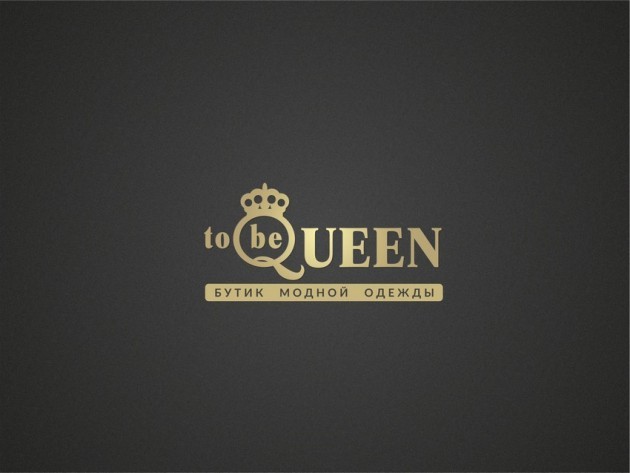 Бутик модной одежды TO BE QUEEN